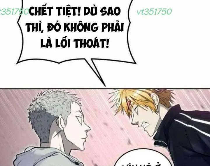 Urek Mazino Chap 31 - Next Chap 32