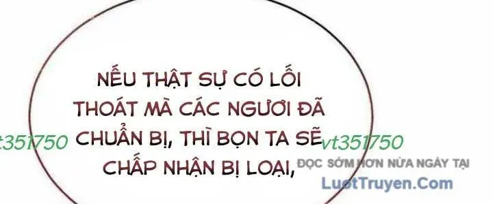 Urek Mazino Chap 31 - Next Chap 32