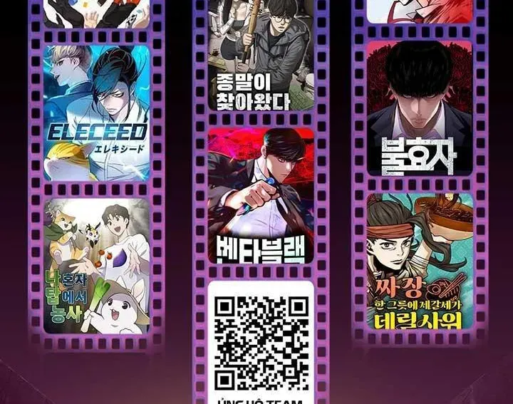 Urek Mazino Chap 31 - Next Chap 32