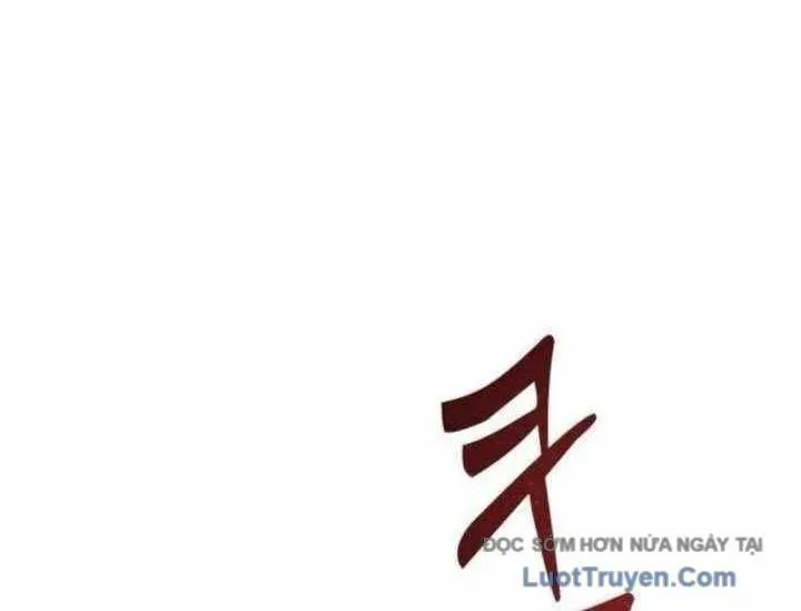 Urek Mazino Chap 31 - Next Chap 32