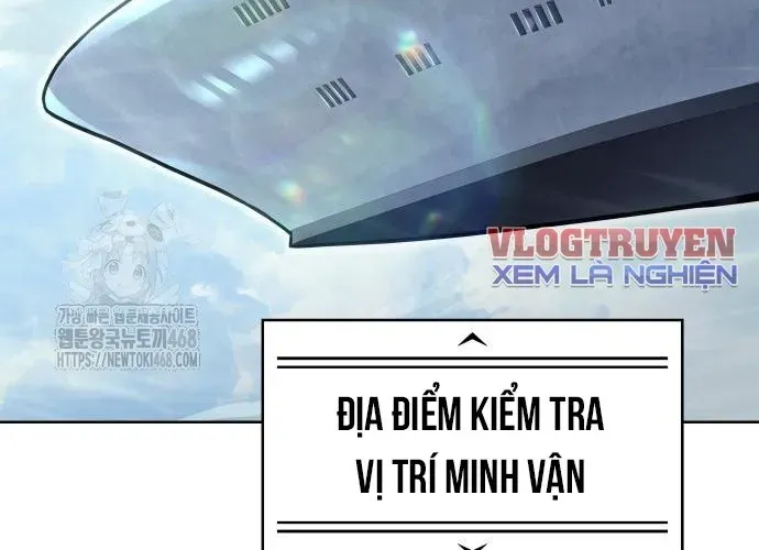 Urek Mazino Chap 32 - Next Chap 33