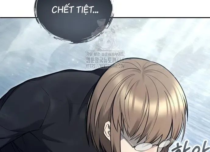 Urek Mazino Chap 32 - Next Chap 33