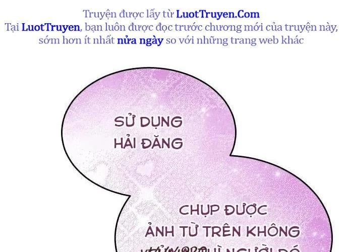 Urek Mazino Chap 32 - Next Chap 33