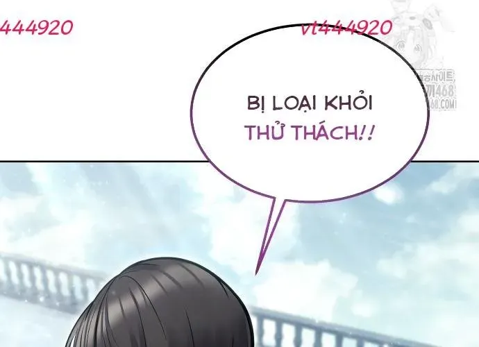 Urek Mazino Chap 32 - Next Chap 33