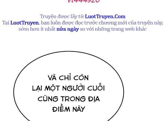 Urek Mazino Chap 32 - Next Chap 33