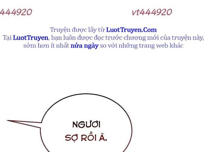 Urek Mazino Chap 32 - Next Chap 33