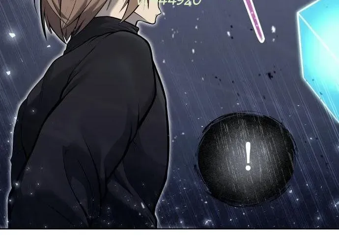 Urek Mazino Chap 32 - Next Chap 33