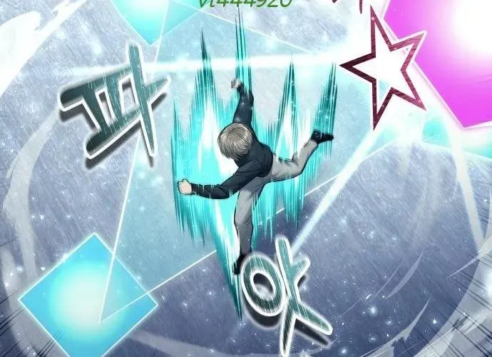 Urek Mazino Chap 32 - Next Chap 33