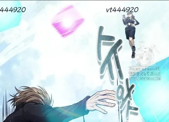 Urek Mazino Chap 32 - Next Chap 33