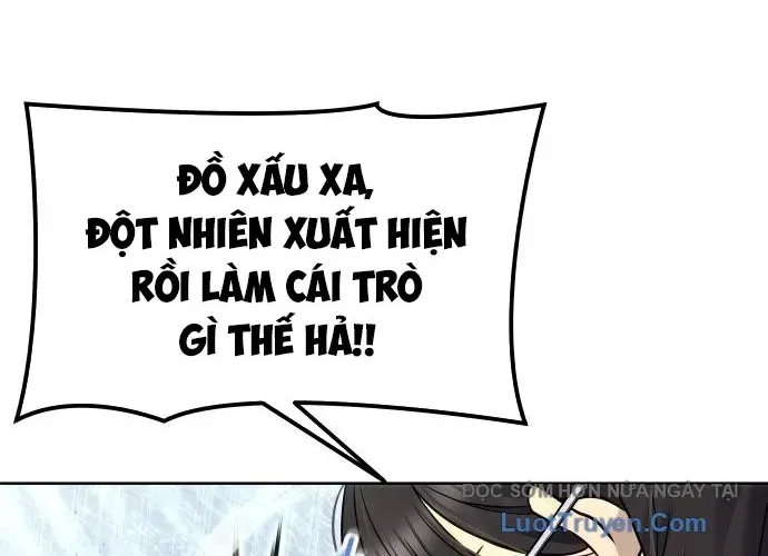 Urek Mazino Chap 32 - Next Chap 33