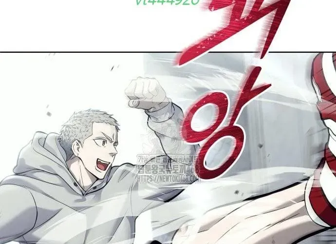 Urek Mazino Chap 32 - Next Chap 33