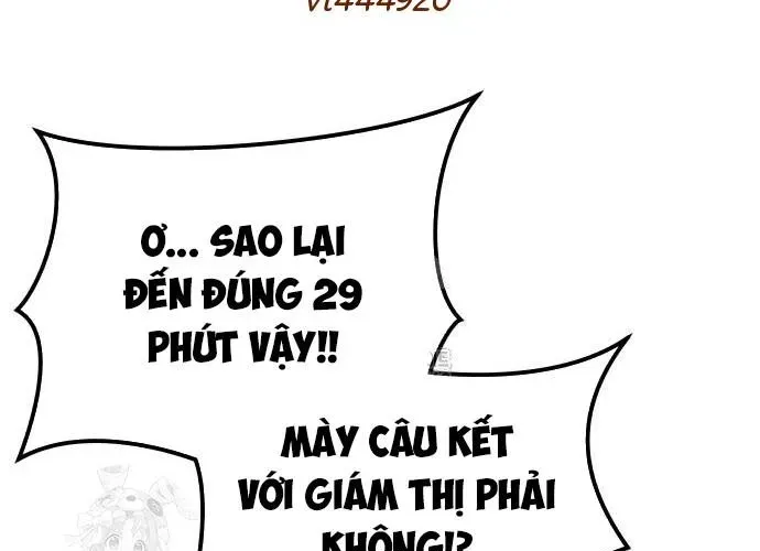 Urek Mazino Chap 32 - Next Chap 33