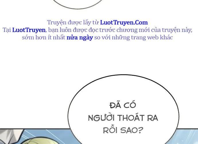 Urek Mazino Chap 32 - Next Chap 33