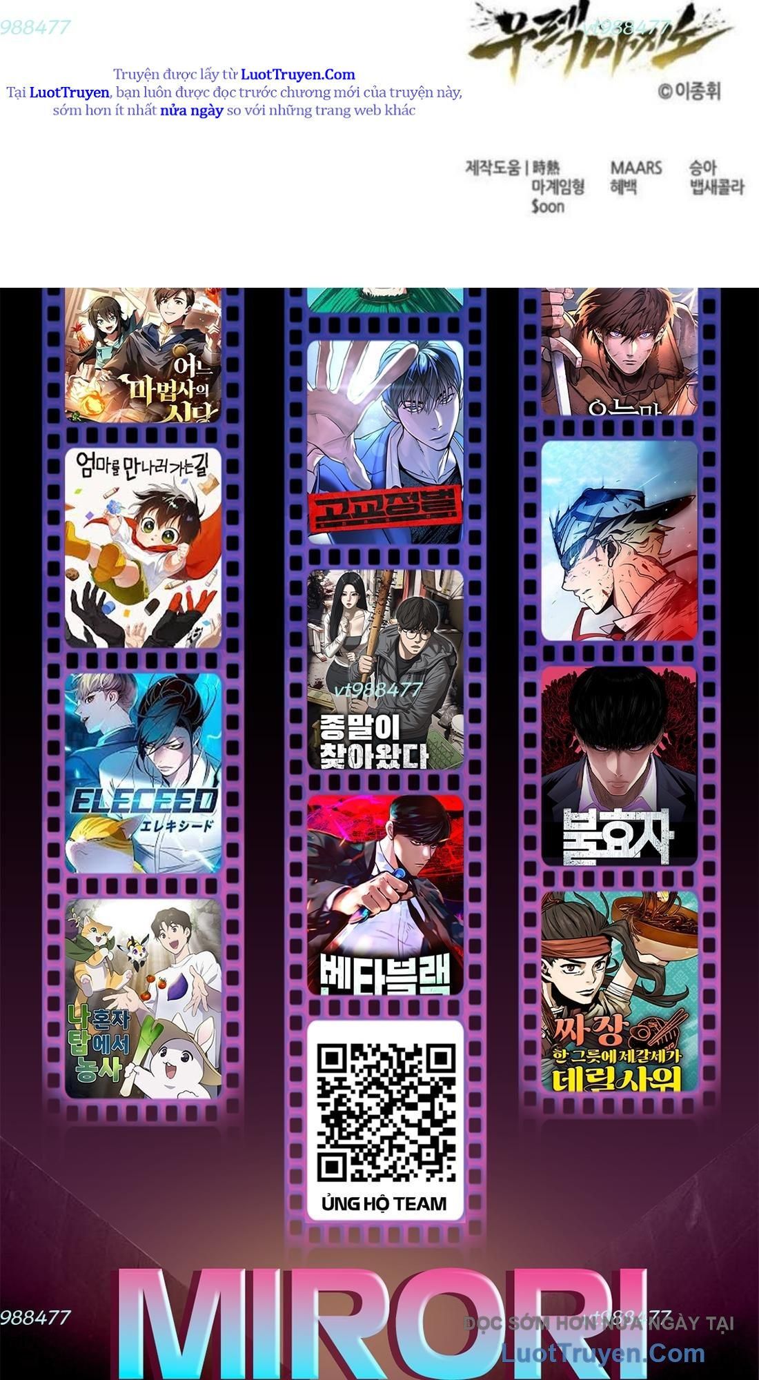 Urek Mazino Chap 33 - Next Chap 34