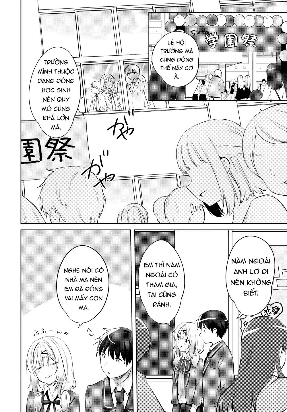 Ushiro No Seki No Gyaru Ni Sukarete Shimatta Chap 16 - Next Chap 17