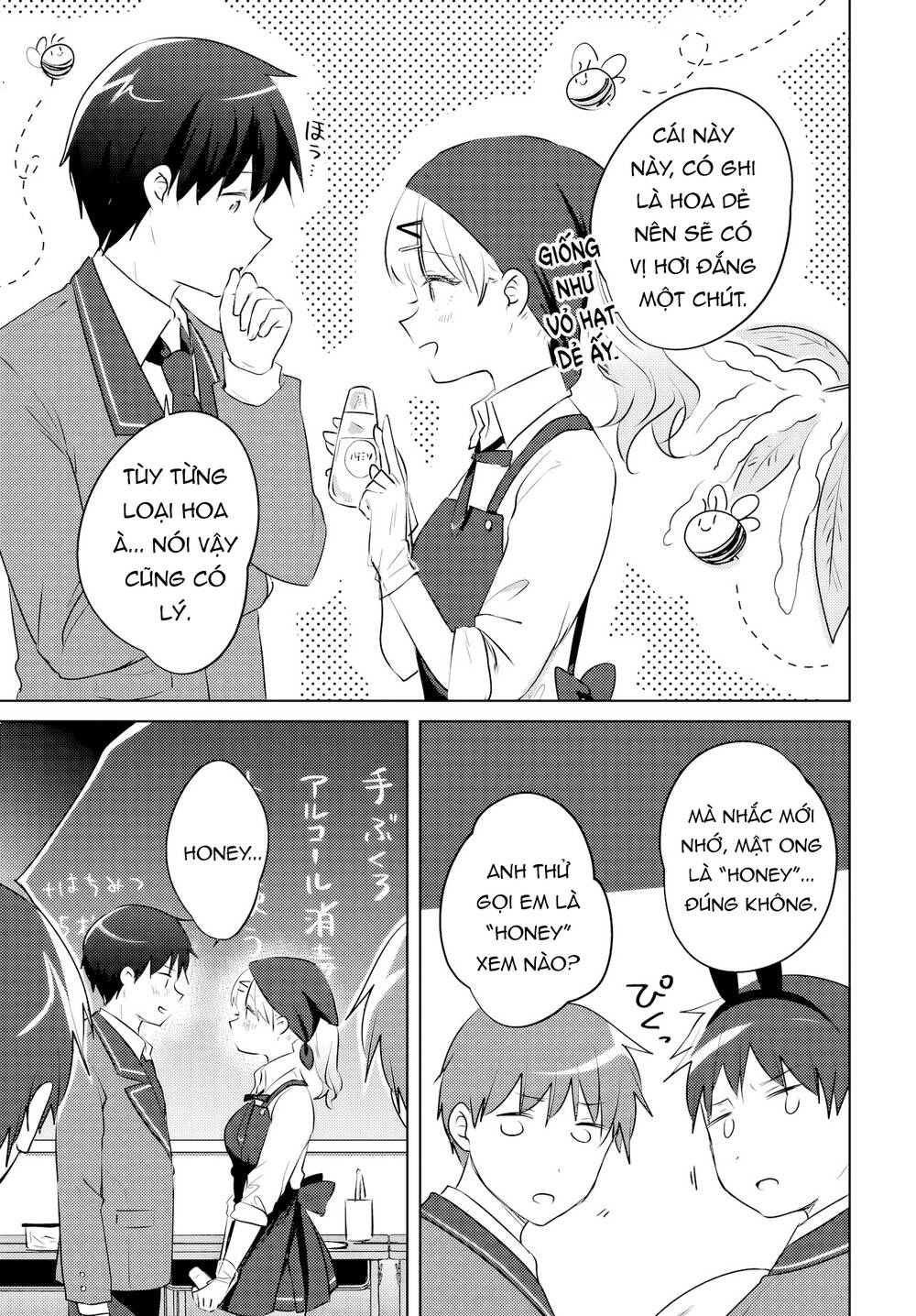 Ushiro No Seki No Gyaru Ni Sukarete Shimatta Chap 16 - Next Chap 17