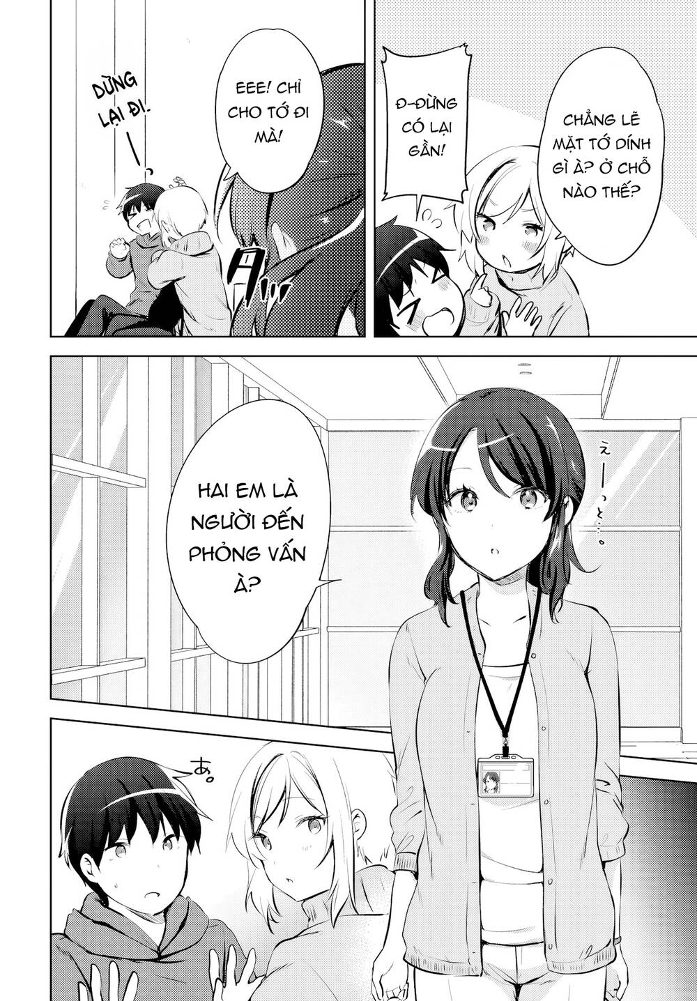 Ushiro No Seki No Gyaru Ni Sukarete Shimatta Chap 16 - Next Chap 17