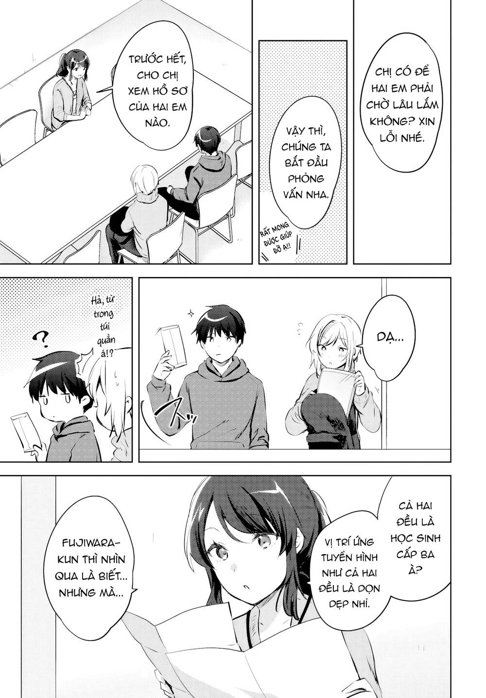 Ushiro No Seki No Gyaru Ni Sukarete Shimatta Chap 16 - Next Chap 17