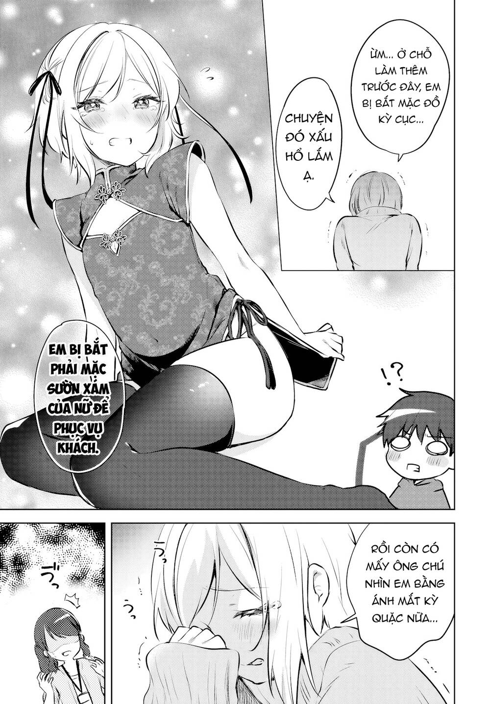 Ushiro No Seki No Gyaru Ni Sukarete Shimatta Chap 16 - Next Chap 17