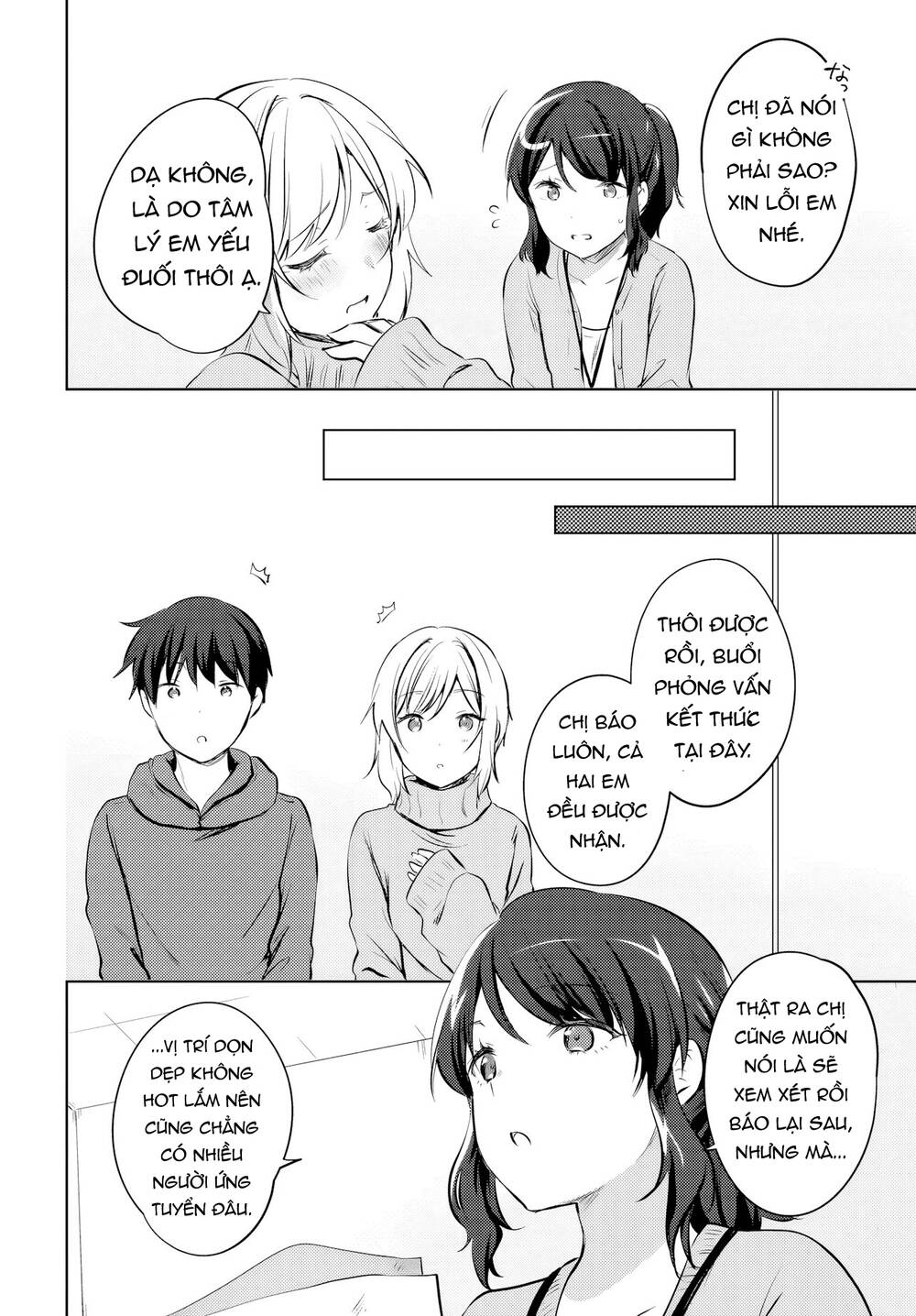 Ushiro No Seki No Gyaru Ni Sukarete Shimatta Chap 16 - Next Chap 17