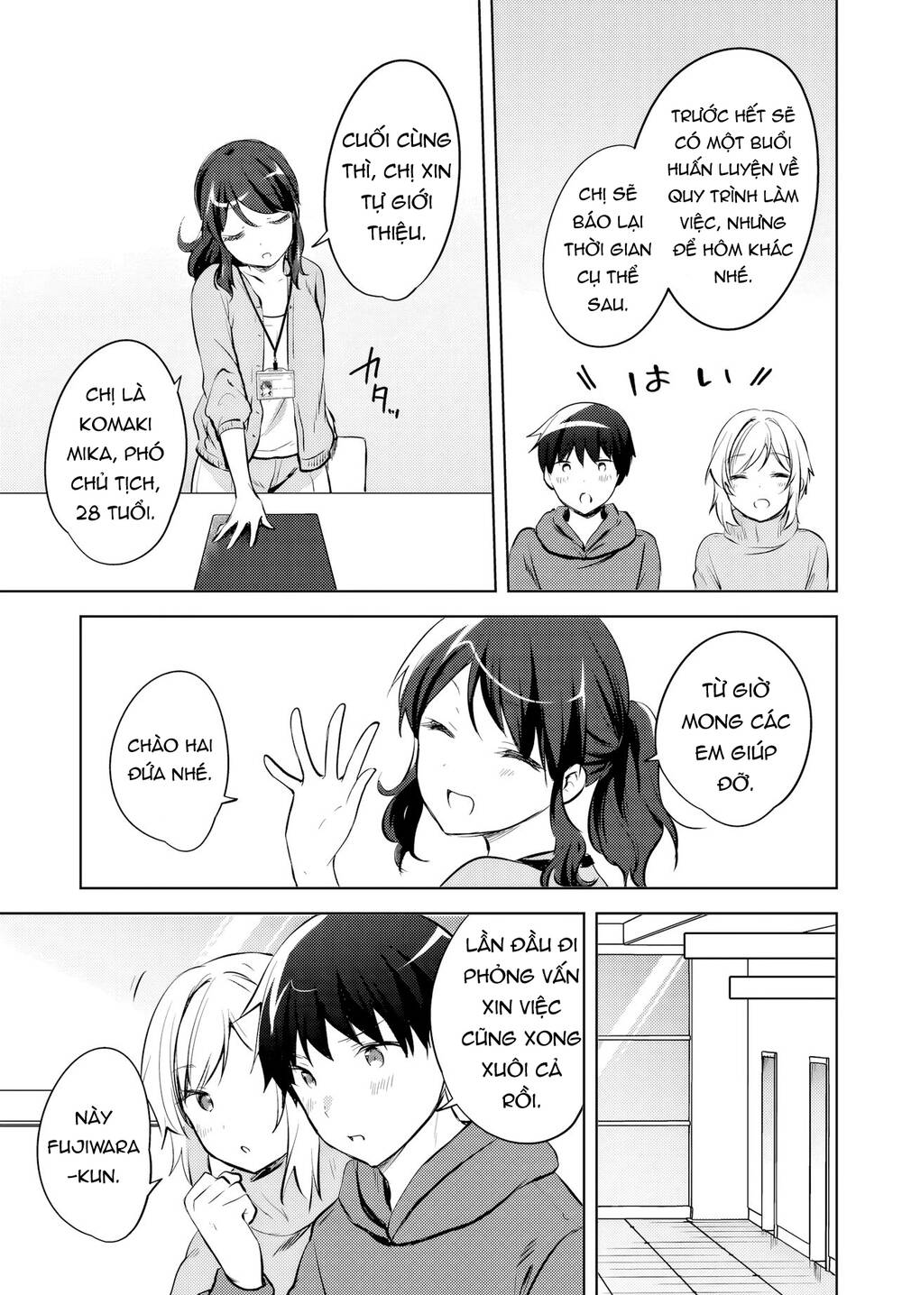 Ushiro No Seki No Gyaru Ni Sukarete Shimatta Chap 16 - Next Chap 17