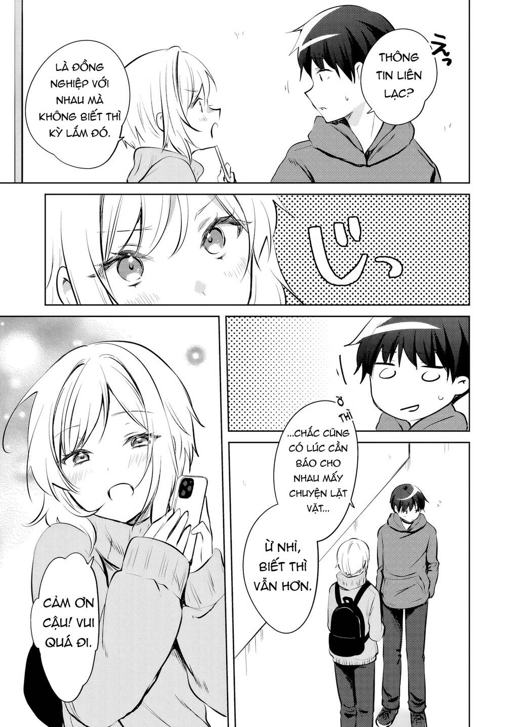 Ushiro No Seki No Gyaru Ni Sukarete Shimatta Chap 16 - Next Chap 17