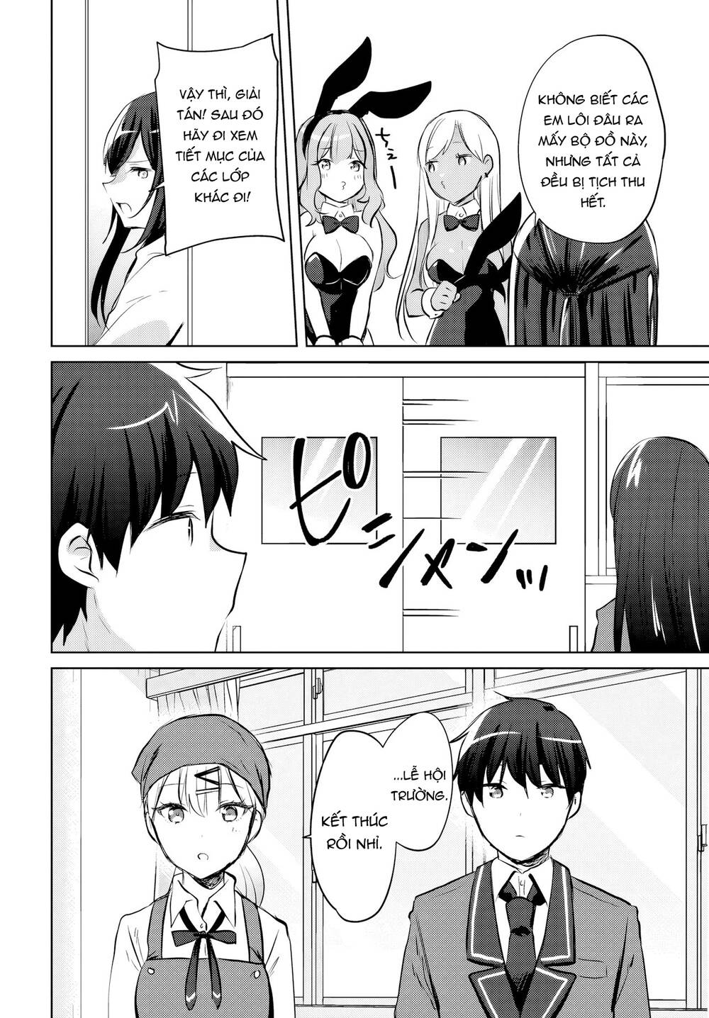 Ushiro No Seki No Gyaru Ni Sukarete Shimatta Chap 17 - Next Chap 18