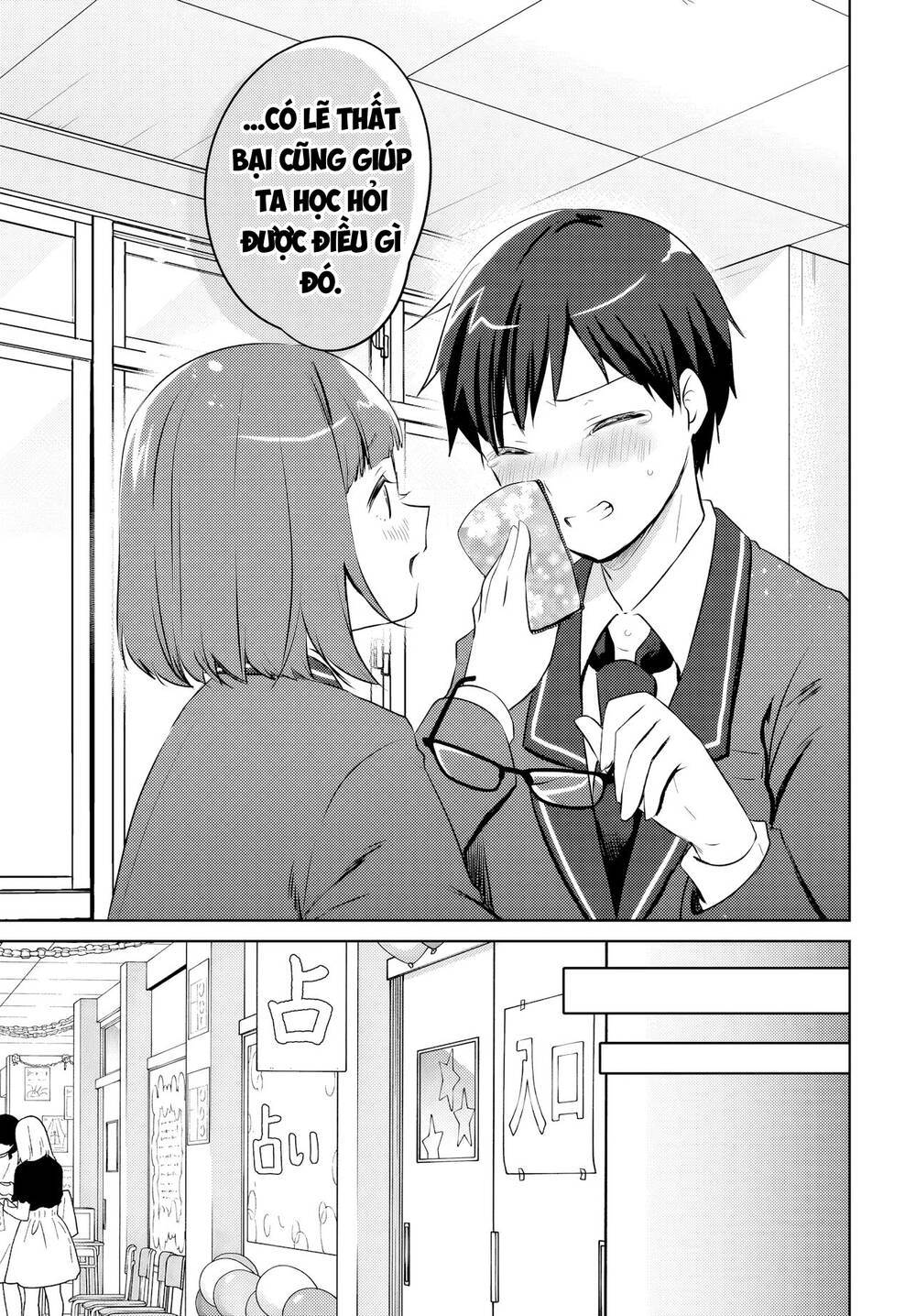 Ushiro No Seki No Gyaru Ni Sukarete Shimatta Chap 17 - Next Chap 18