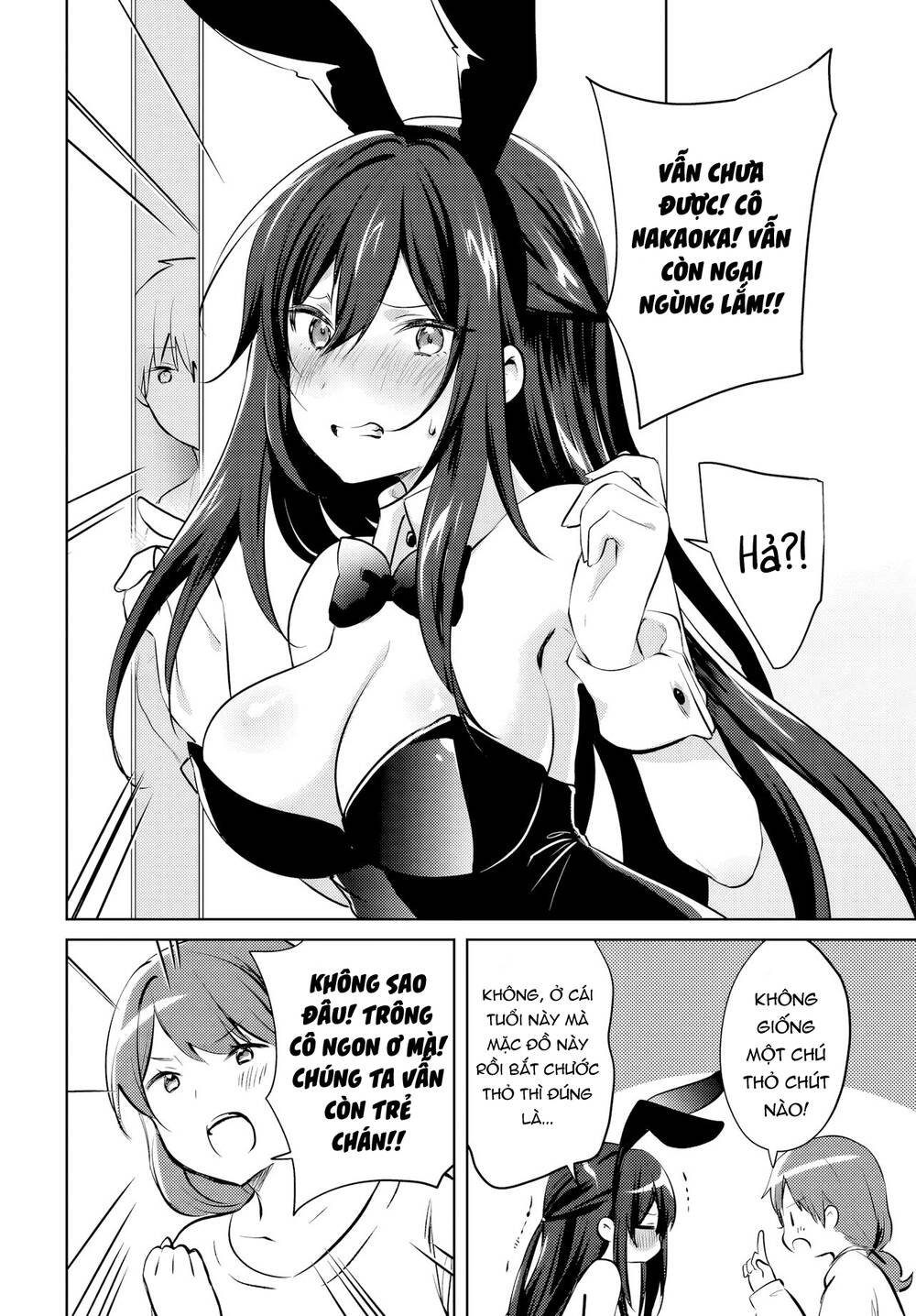 Ushiro No Seki No Gyaru Ni Sukarete Shimatta Chap 17 - Next Chap 18