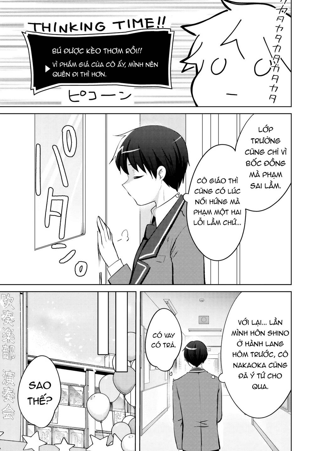 Ushiro No Seki No Gyaru Ni Sukarete Shimatta Chap 17 - Next Chap 18