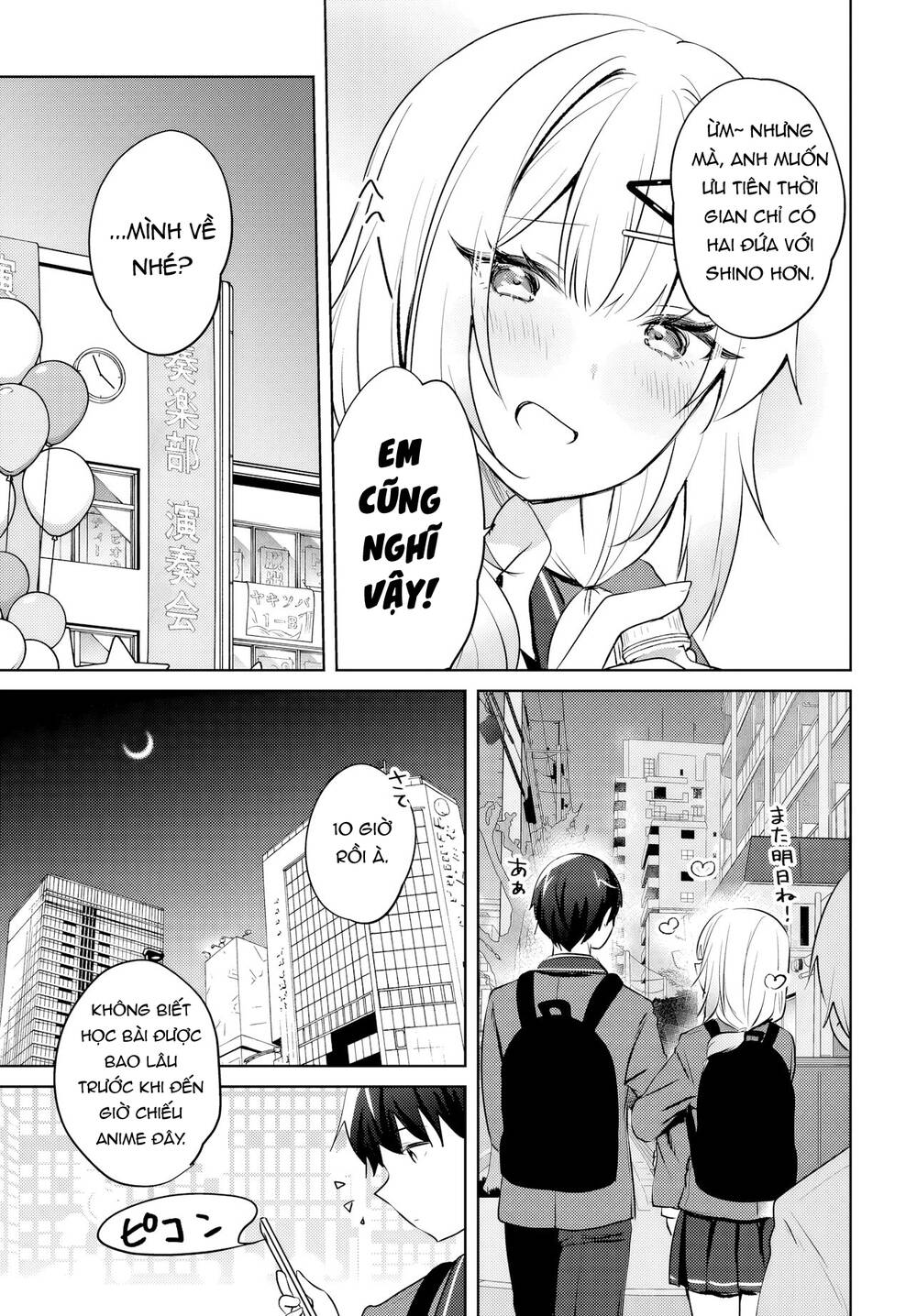 Ushiro No Seki No Gyaru Ni Sukarete Shimatta Chap 17 - Next Chap 18