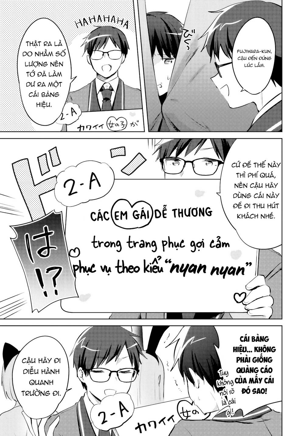 Ushiro No Seki No Gyaru Ni Sukarete Shimatta Chap 17 - Next Chap 18