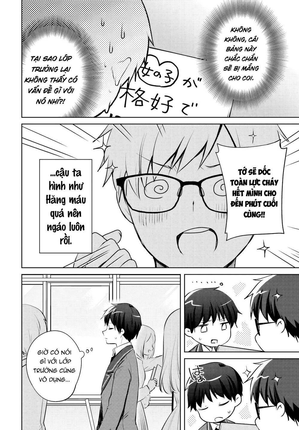 Ushiro No Seki No Gyaru Ni Sukarete Shimatta Chap 17 - Next Chap 18