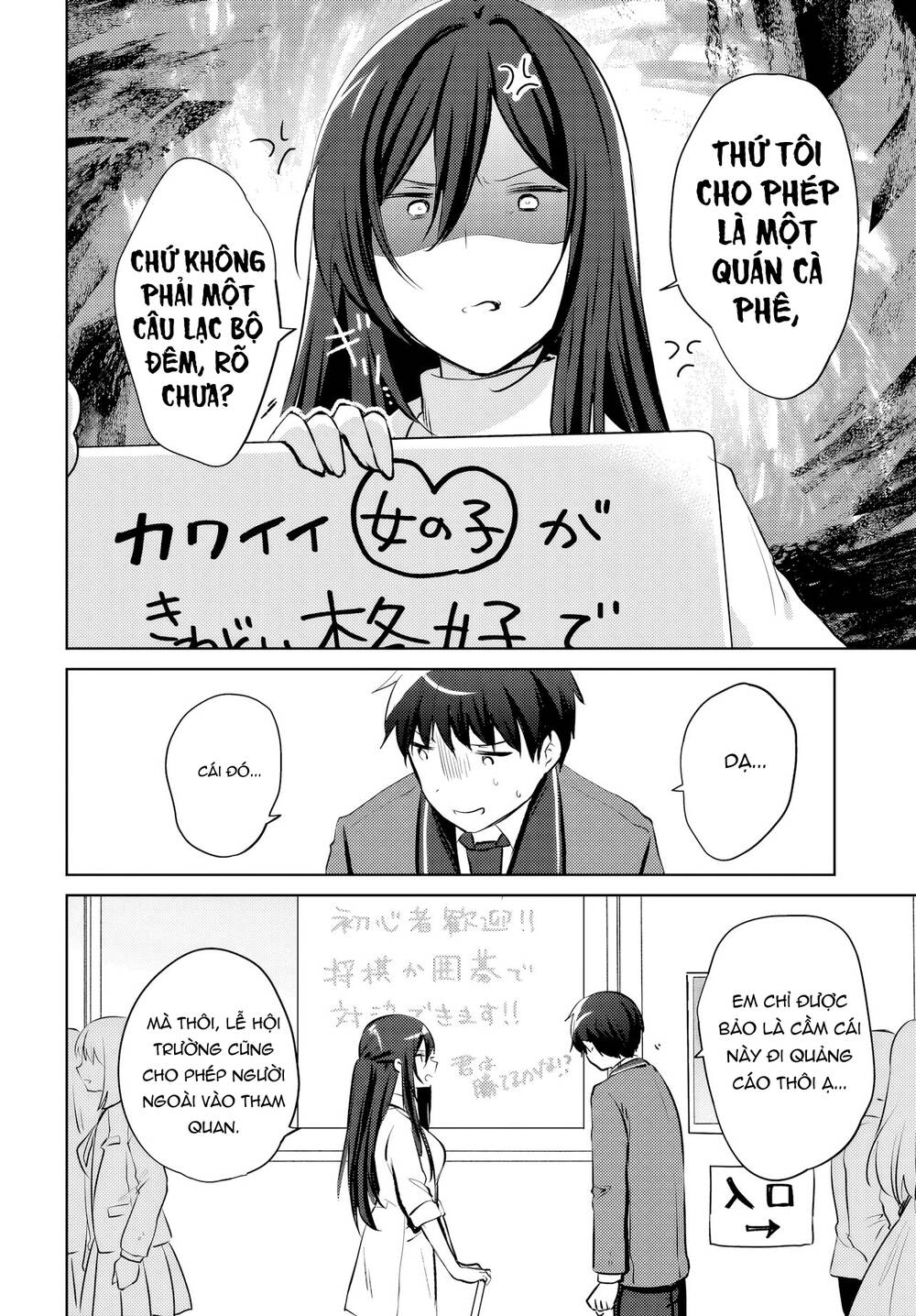 Ushiro No Seki No Gyaru Ni Sukarete Shimatta Chap 17 - Next Chap 18