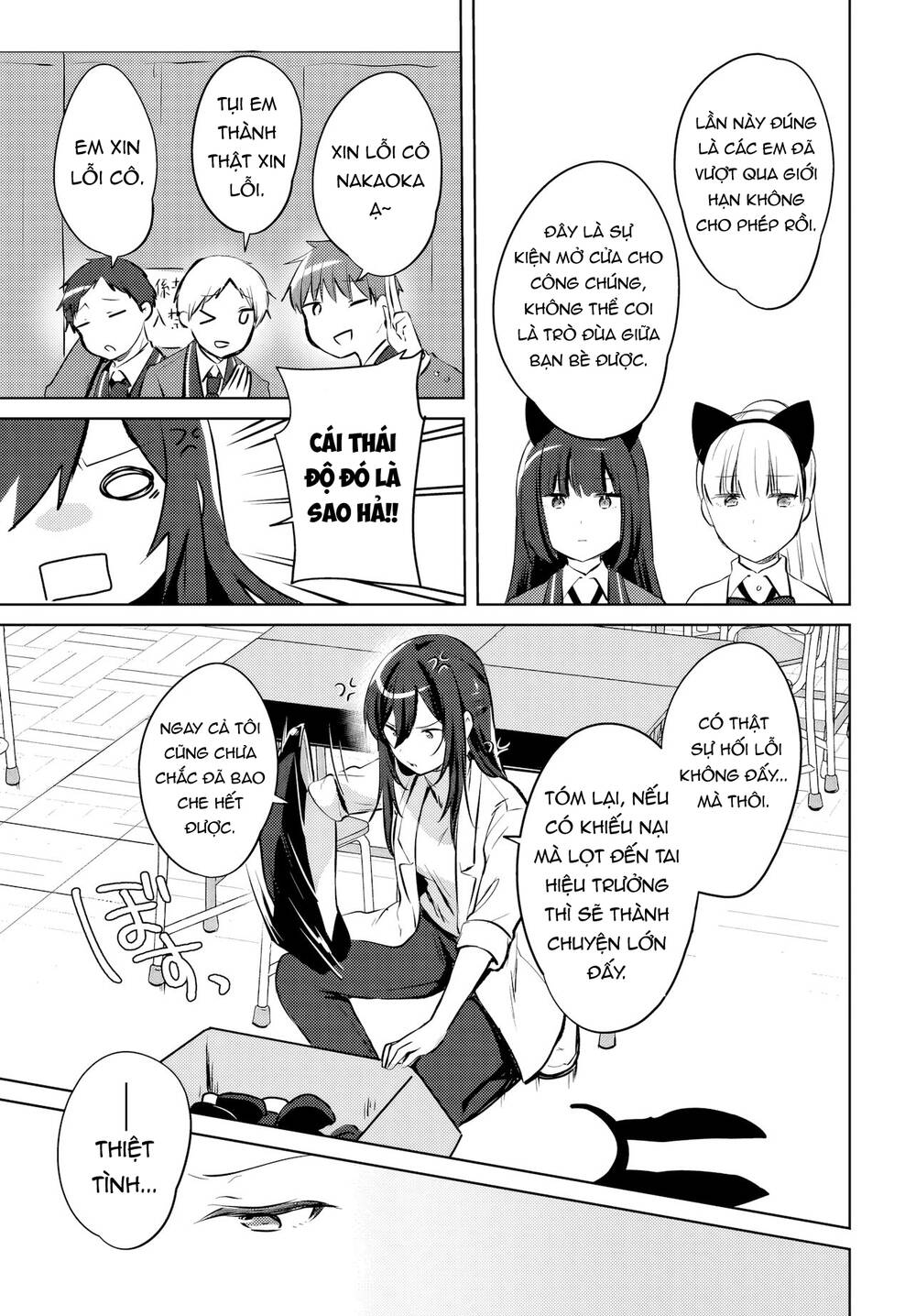 Ushiro No Seki No Gyaru Ni Sukarete Shimatta Chap 17 - Next Chap 18