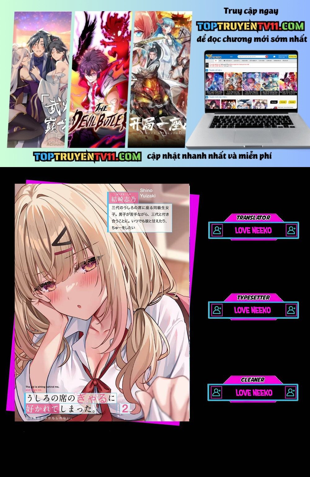 Ushiro No Seki No Gyaru Ni Sukarete Shimatta Chap 18 - Next Chap 19