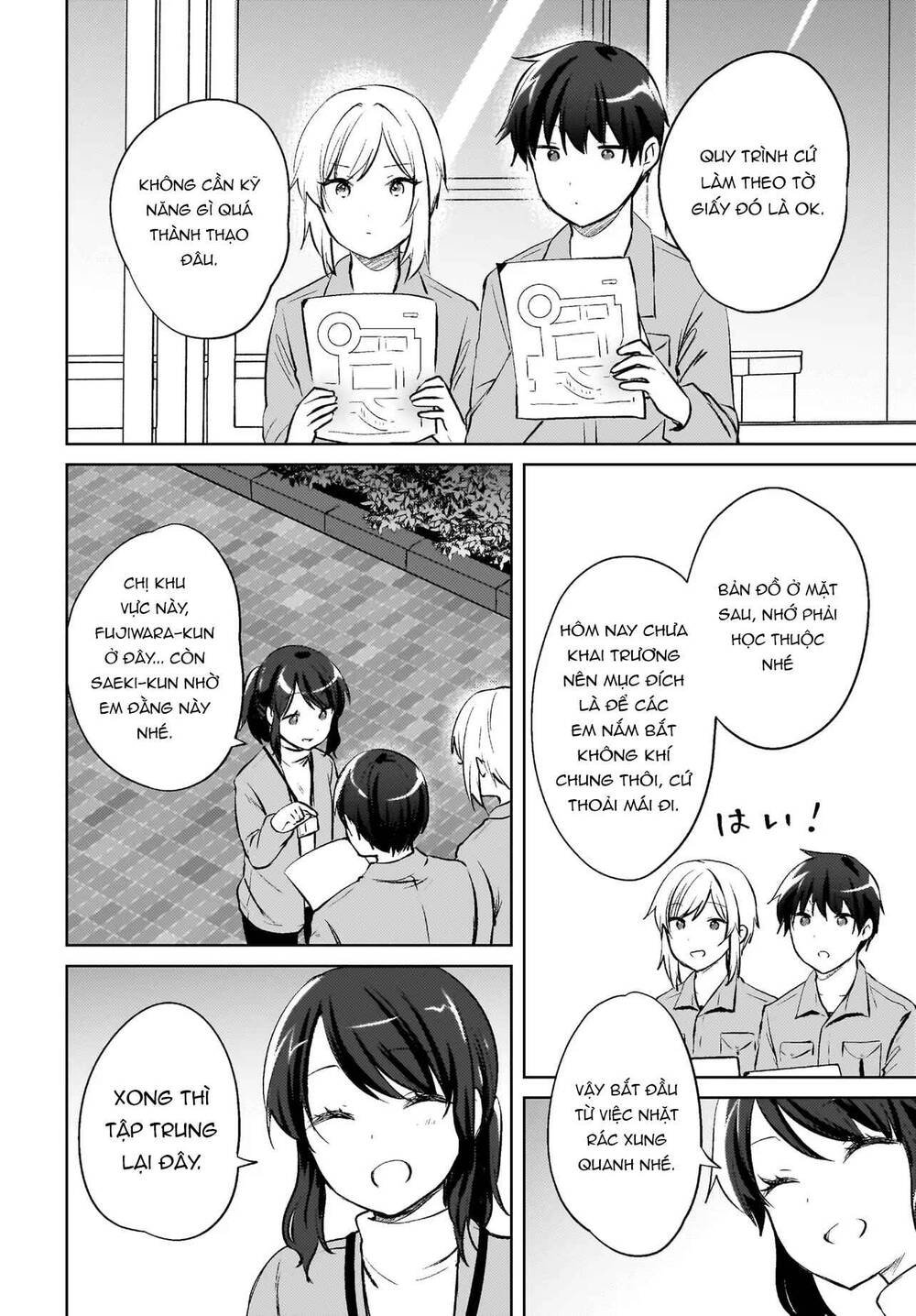 Ushiro No Seki No Gyaru Ni Sukarete Shimatta Chap 18 - Next Chap 19