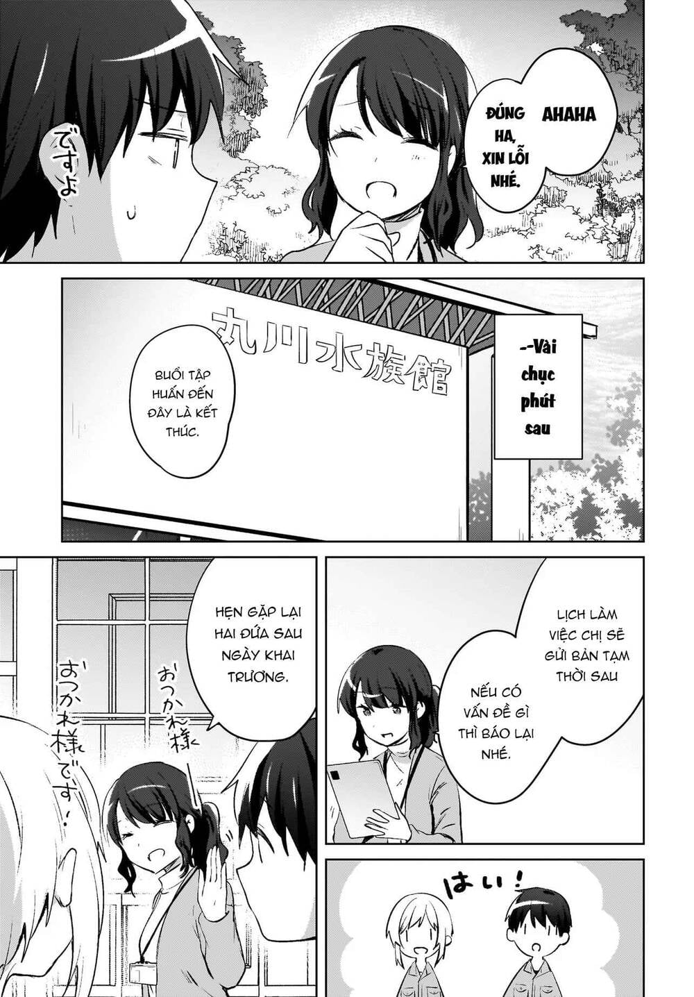 Ushiro No Seki No Gyaru Ni Sukarete Shimatta Chap 18 - Next Chap 19