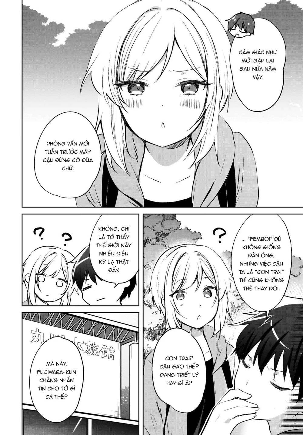 Ushiro No Seki No Gyaru Ni Sukarete Shimatta Chap 18 - Next Chap 19