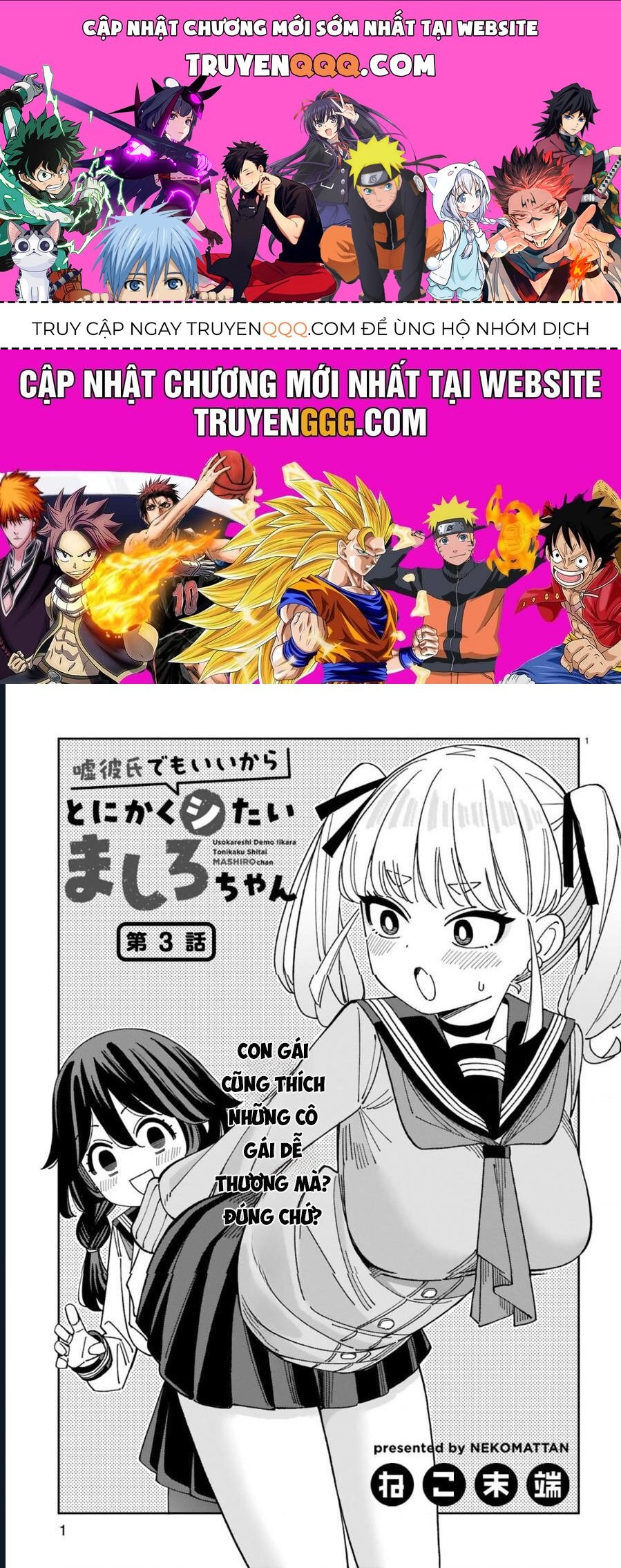 Uso Kareshi Demo Ii Kara Tonikaku Shitai Mashiro-Chan Chap 3 - Next Chap 4