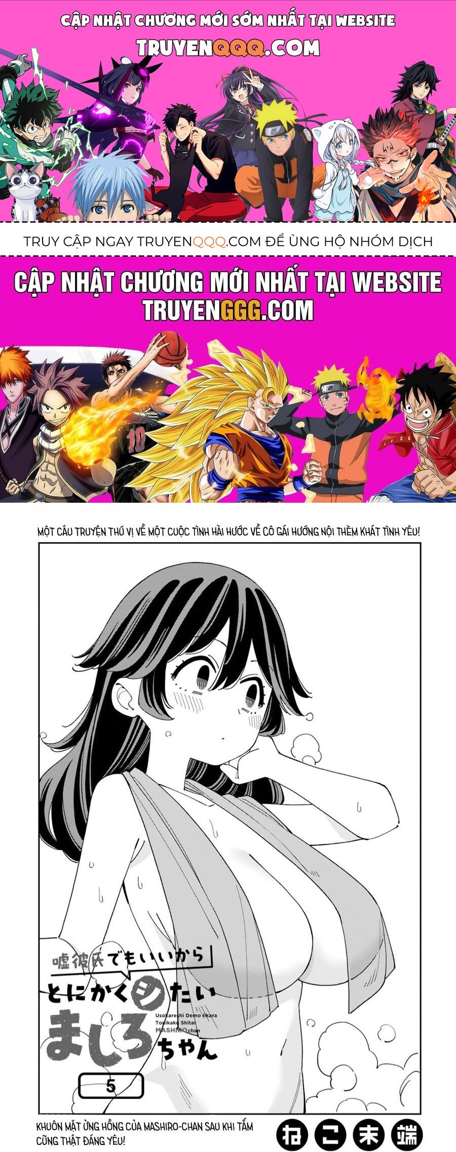 Uso Kareshi Demo Ii Kara Tonikaku Shitai Mashiro-Chan Chap 5 - Next Chap 6