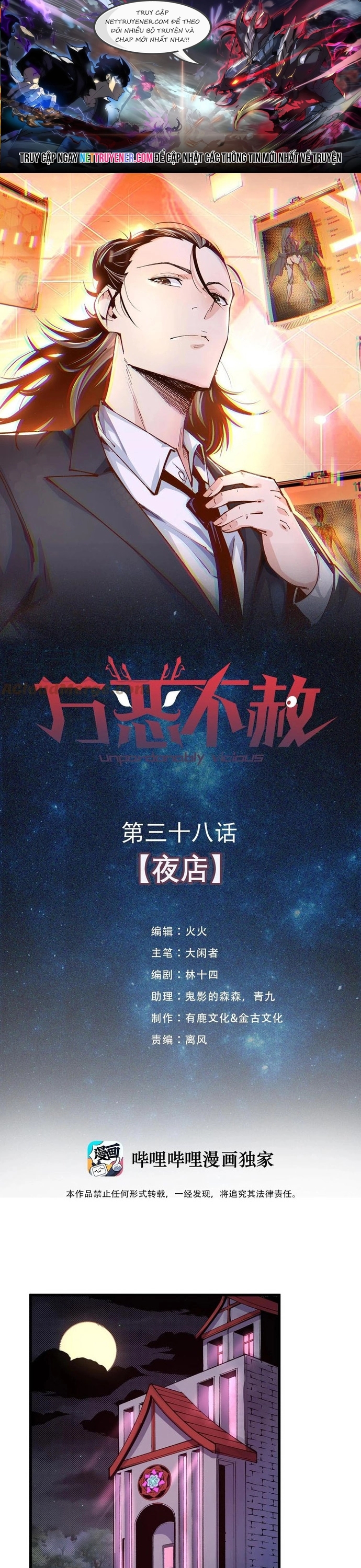 Vạn Ác Bất Xá Chap 38 - Next Chap 39