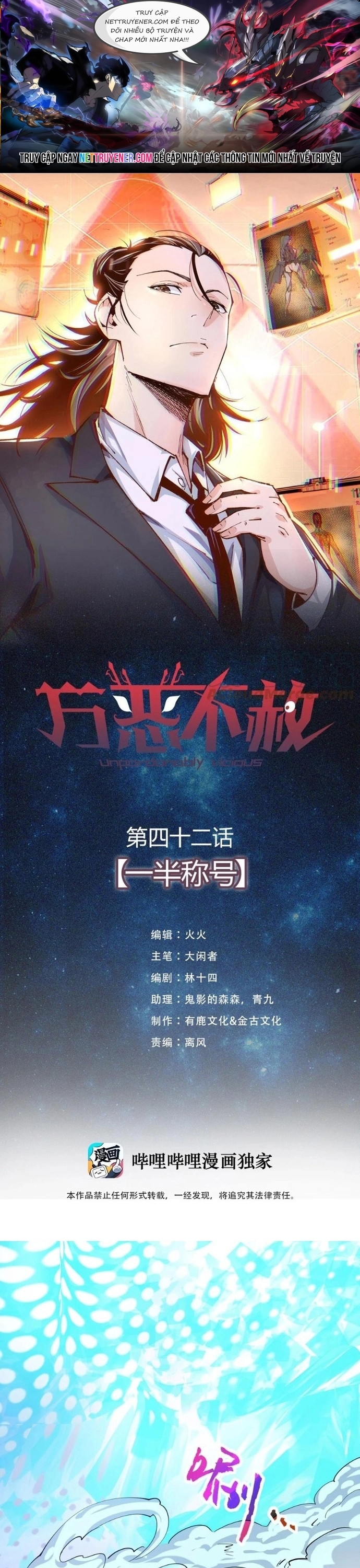 Vạn Ác Bất Xá Chap 42 - Next Chap 43