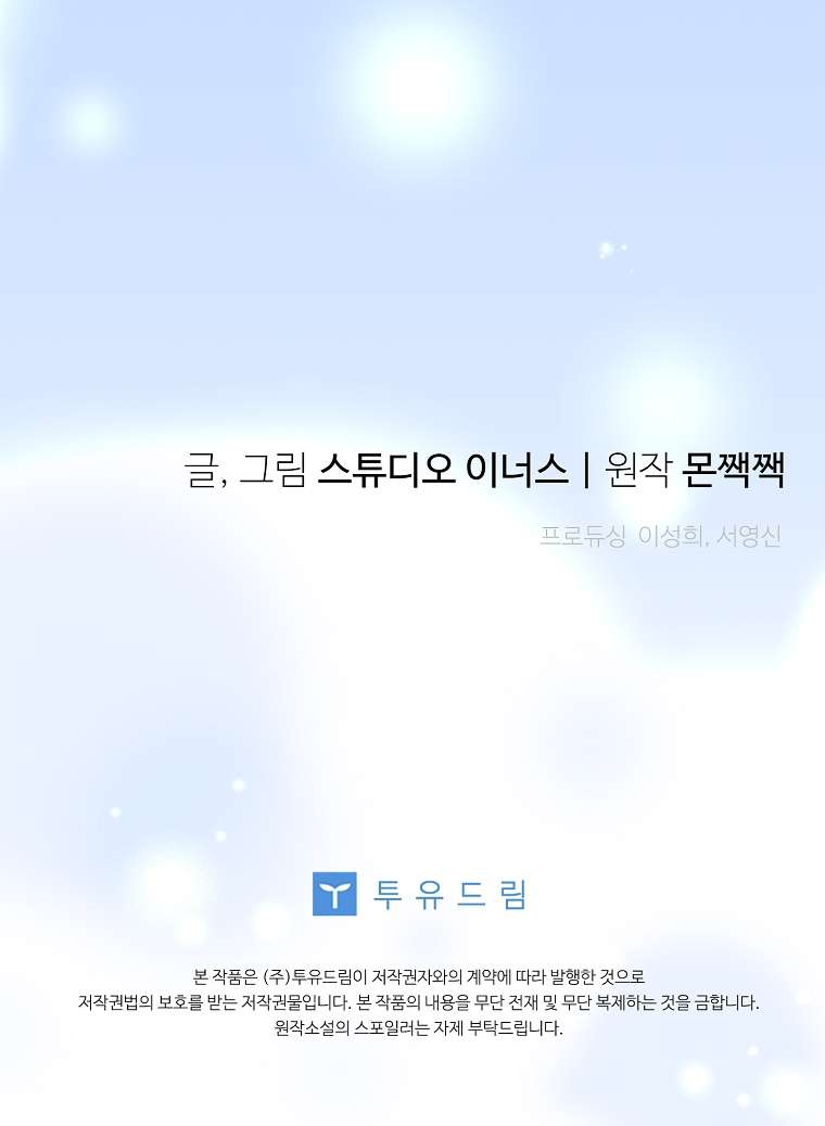 Văn Phòng Thám Tử Dành Cho Nam Chính Hối Hận! Chap 20 - Next Chap 21