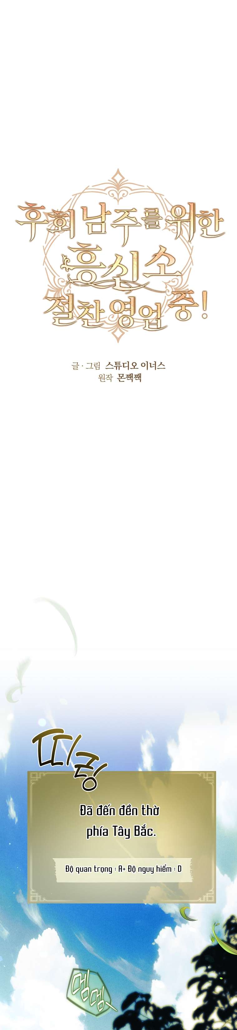 Văn Phòng Thám Tử Dành Cho Nam Chính Hối Hận! Chap 21 - Next Chap 22