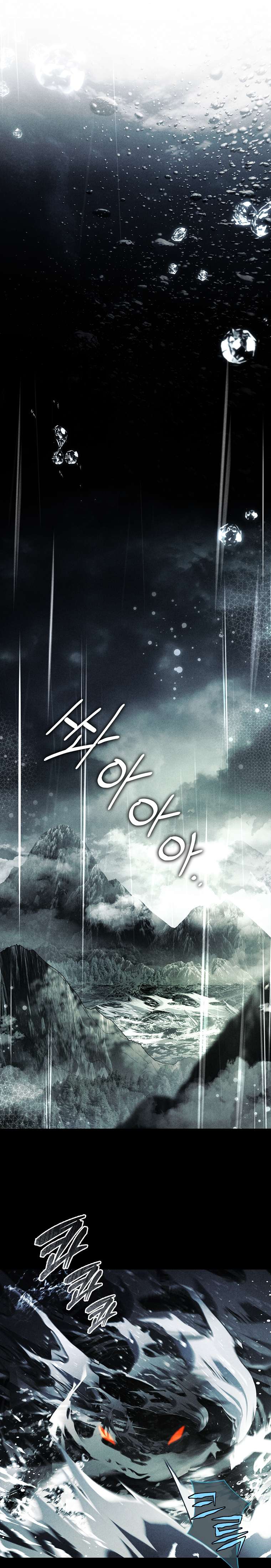 Văn Phòng Thám Tử Dành Cho Nam Chính Hối Hận! Chap 21 - Next Chap 22