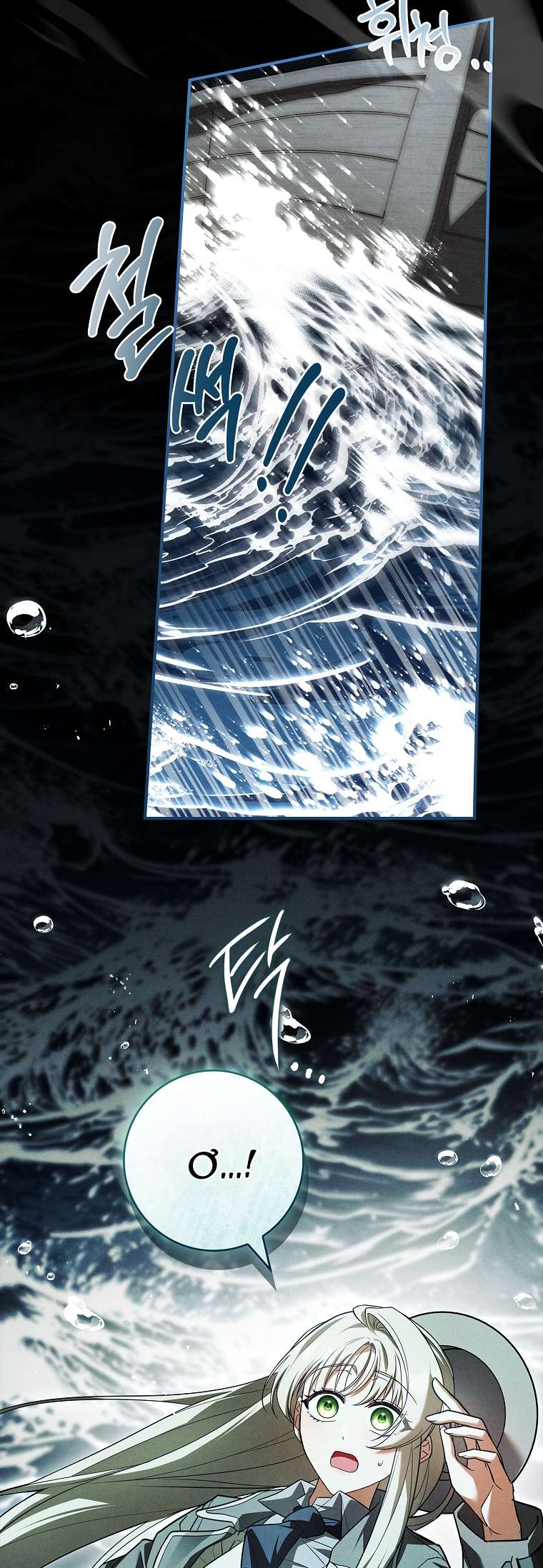 Văn Phòng Thám Tử Dành Cho Nam Chính Hối Hận! Chap 29 - Next Chap 30