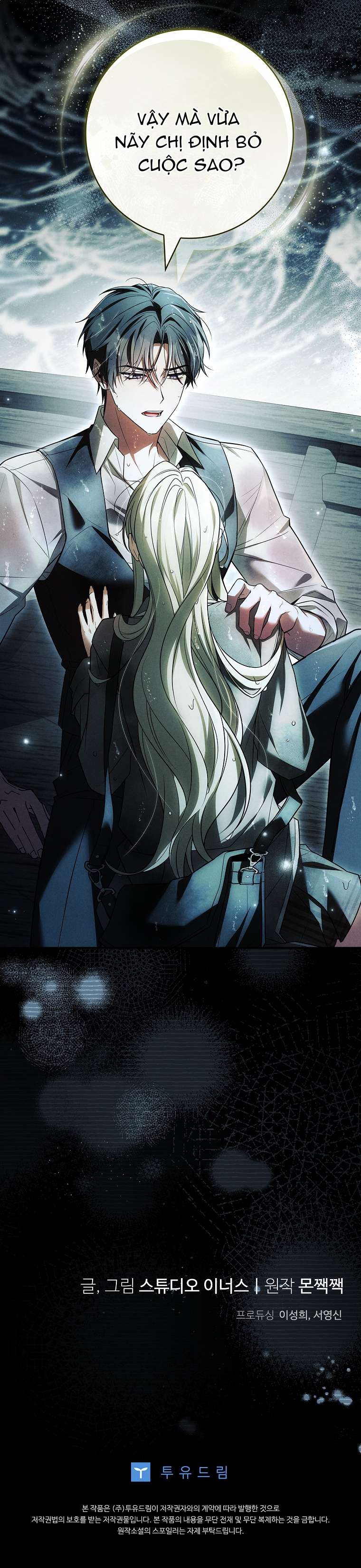 Văn Phòng Thám Tử Dành Cho Nam Chính Hối Hận! Chap 29 - Next Chap 30