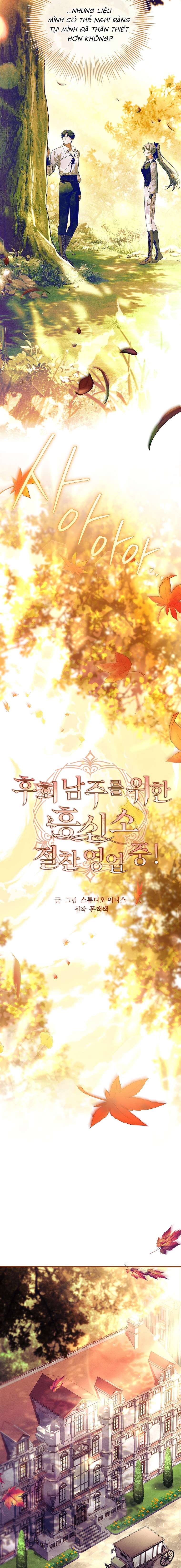 Văn Phòng Thám Tử Dành Cho Nam Chính Hối Hận! Chap 36 - Next Chap 37