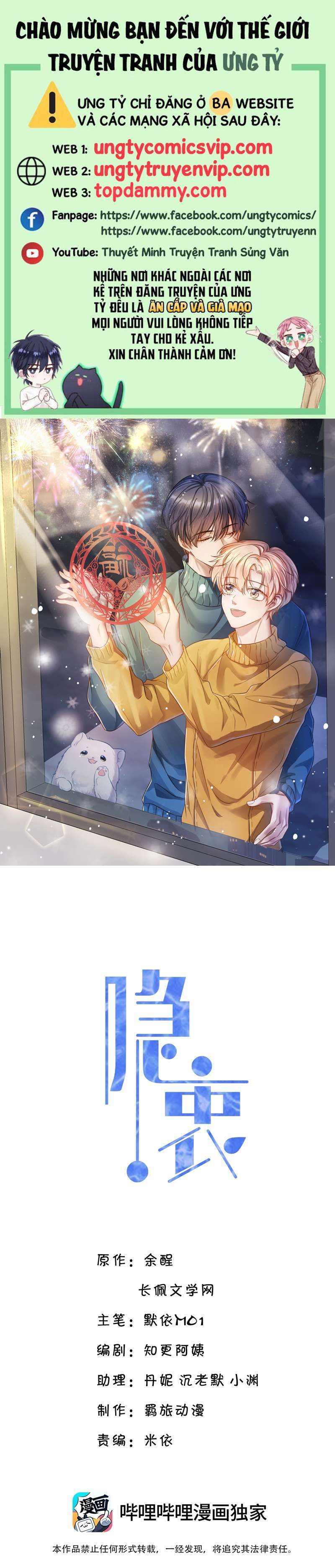 Vân Trung Ca Chap 52 - Next Chap 53